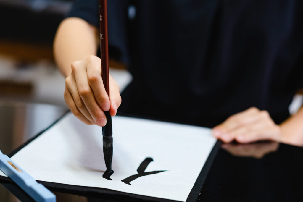 大人の美文字教室 書初めをやってみよう